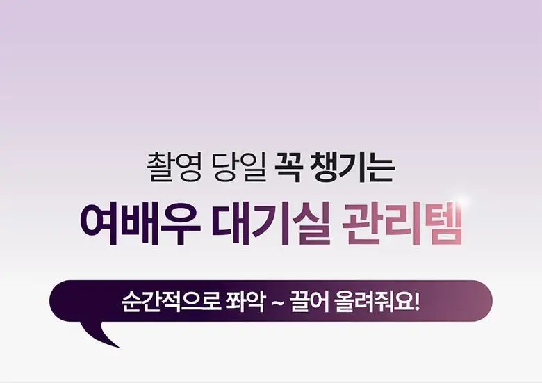 [붓기/리프팅/쿨링] 메디테라피 텐션 업 마스크 (5매입/1매입) 상세페이지 5